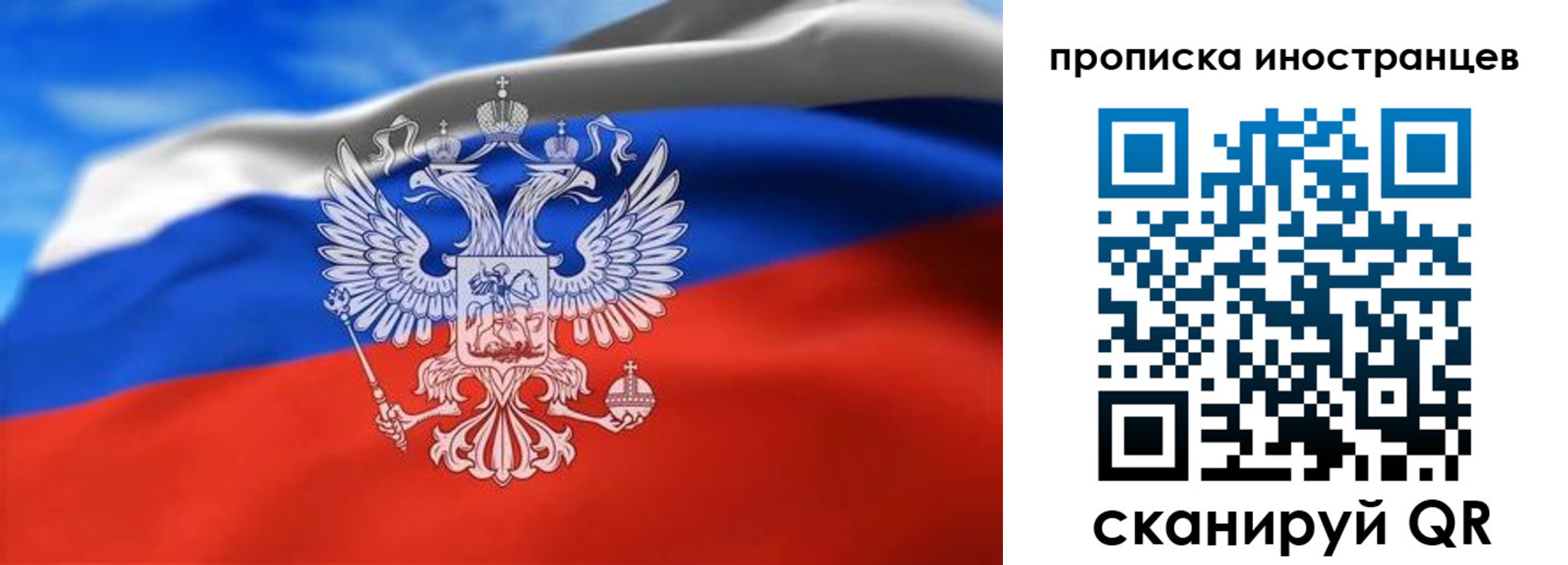прописка паспорт в Шагонаре