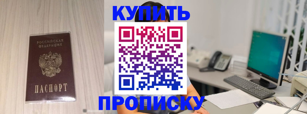 миграционный учет в Шагонаре